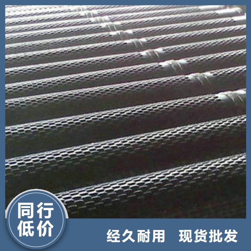 滤水管无缝管实体诚信经营