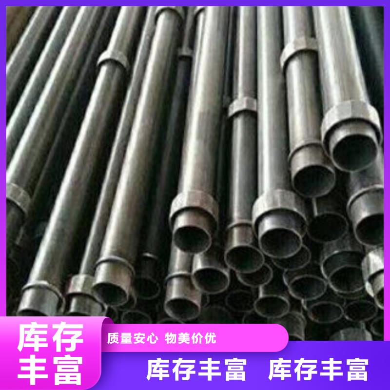 声测管液压支柱管主推产品