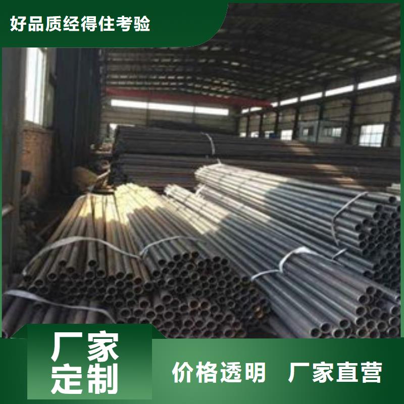 声测管液压支柱管主推产品