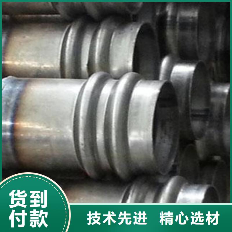 声测管液压支柱管主推产品