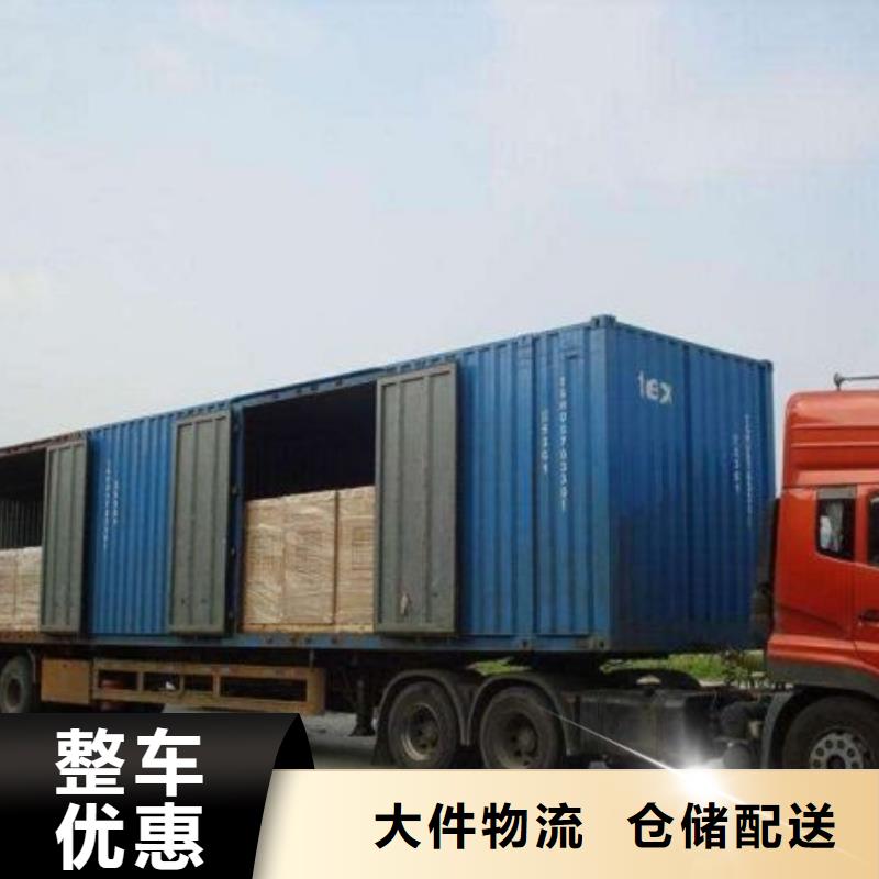厦门到华尔网物流专线货运公司托运冷藏零担返空车视频-厦门到华尔网物流专线货运公司托运冷藏零担返空车_广东省湛江市市场覆盖霞山|坡头|惠州|肇庆|梅州|潮州|汕头|韶关等