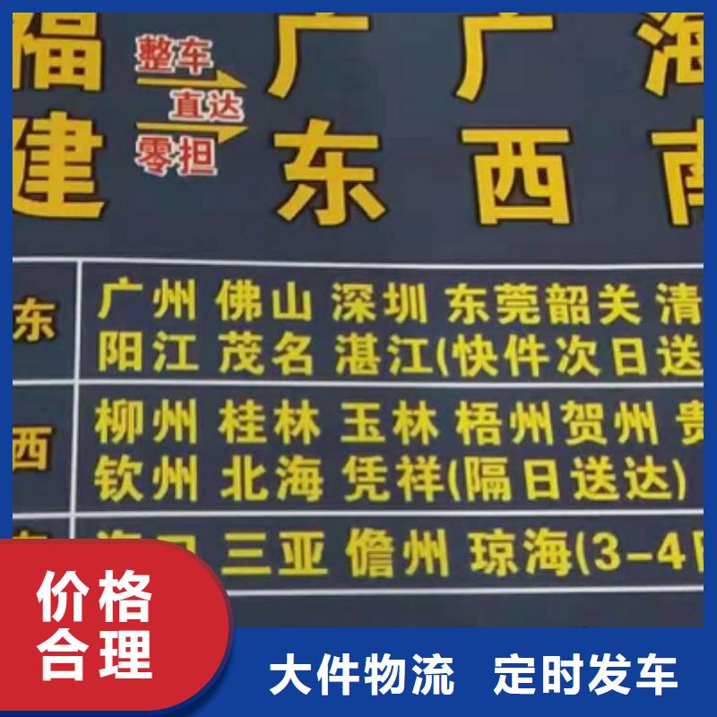 厦门到华尔网物流专线货运公司托运冷藏零担返空车视频-平远|大埔|佛山|河源|珠海|中山|汕头|韶关|云浮创沛厦门到华尔网物流专线货运公司托运冷藏零担返空车_ 创沛物流公司(梅州市分公司)