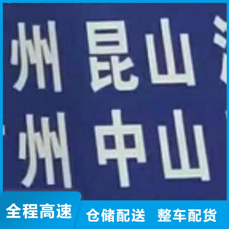 物流公司-【厦门到货运专线公司货运回头车返空车仓储返程车】送货及时