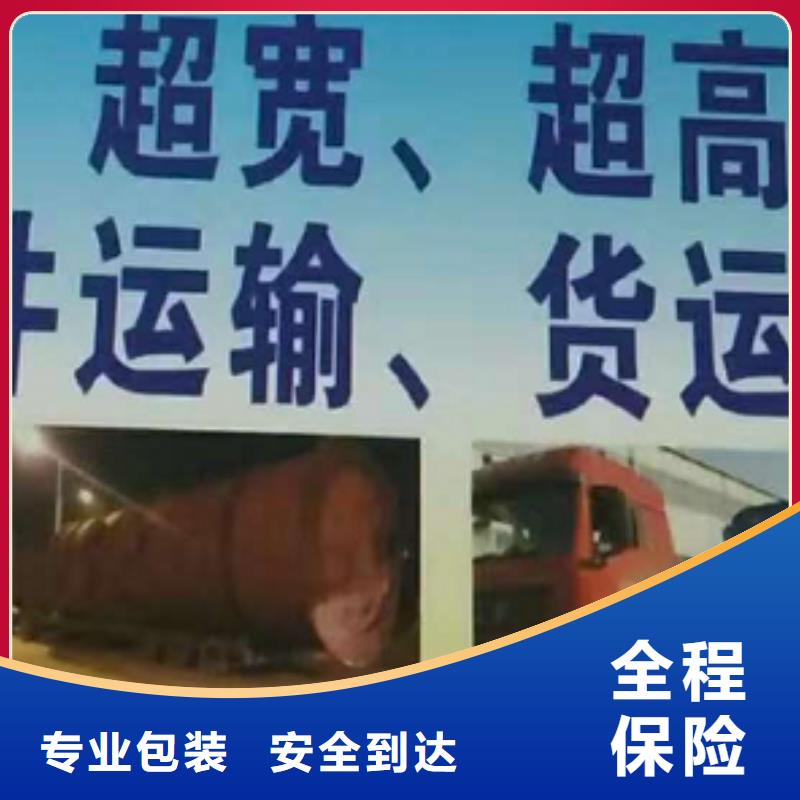 物流公司-【厦门到货运专线公司货运回头车返空车仓储返程车】送货及时
