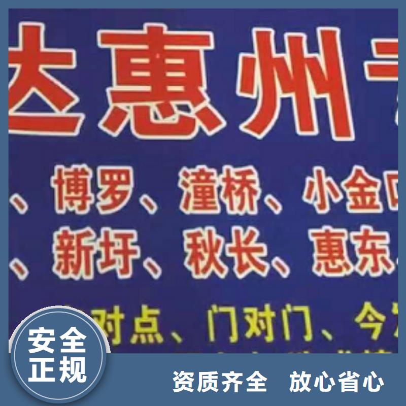 物流公司-【厦门到货运专线公司货运回头车返空车仓储返程车】送货及时
