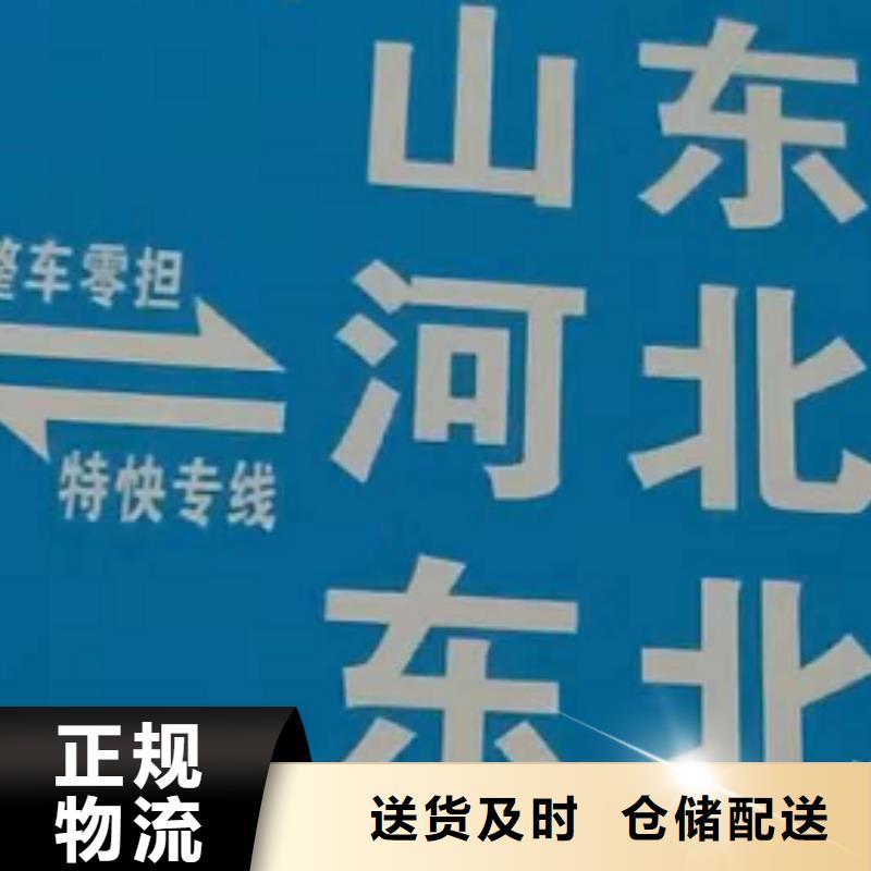 厦门到华尔网物流专线货运公司托运冷藏零担返空车视频-平远|大埔|佛山|河源|珠海|中山|汕头|韶关|云浮创沛厦门到华尔网物流专线货运公司托运冷藏零担返空车_ 创沛物流公司(梅州市分公司)