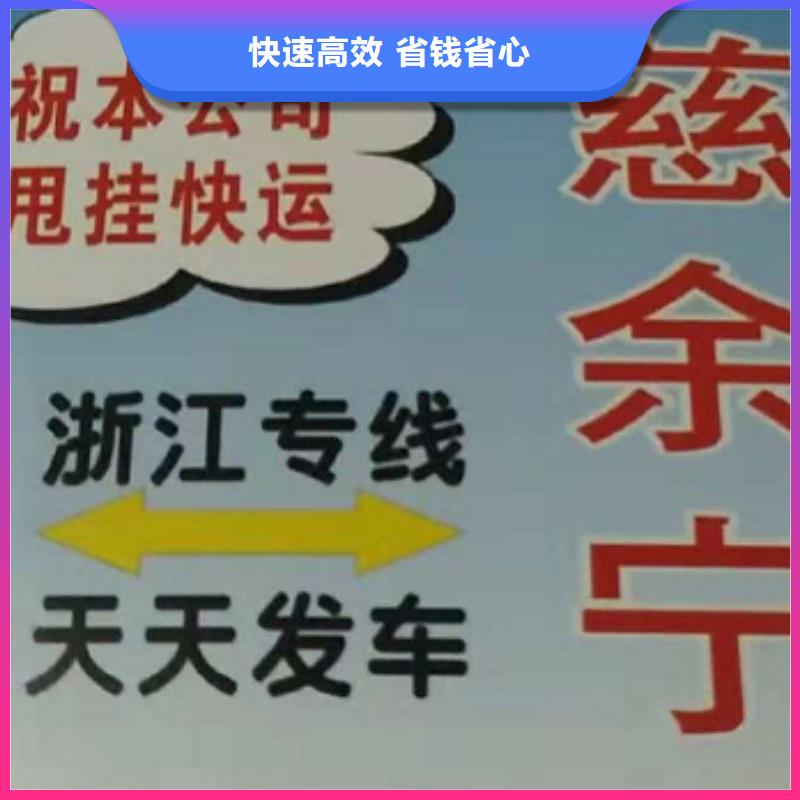 厦门到华尔网物流专线货运公司托运冷藏零担返空车视频-平远|大埔|佛山|河源|珠海|中山|汕头|韶关|云浮创沛厦门到华尔网物流专线货运公司托运冷藏零担返空车_ 创沛物流公司(梅州市分公司)