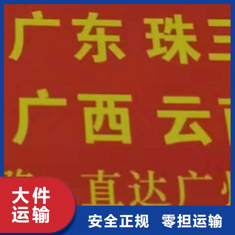 物流公司-【厦门到货运专线公司货运回头车返空车仓储返程车】送货及时