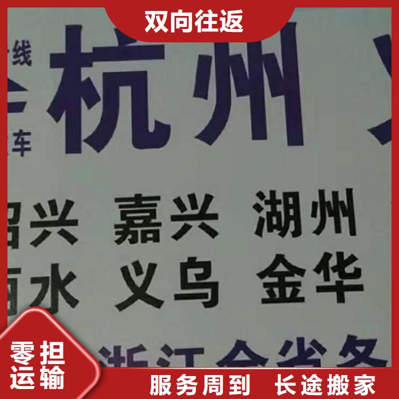 厦门到华尔网物流专线货运公司托运冷藏零担返空车视频-平远|大埔|佛山|河源|珠海|中山|汕头|韶关|云浮创沛厦门到华尔网物流专线货运公司托运冷藏零担返空车_ 创沛物流公司(梅州市分公司)