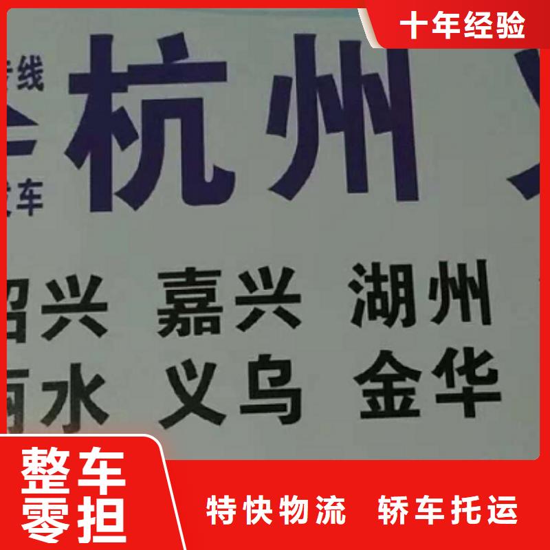 物流公司-【厦门到货运专线公司货运回头车返空车仓储返程车】送货及时