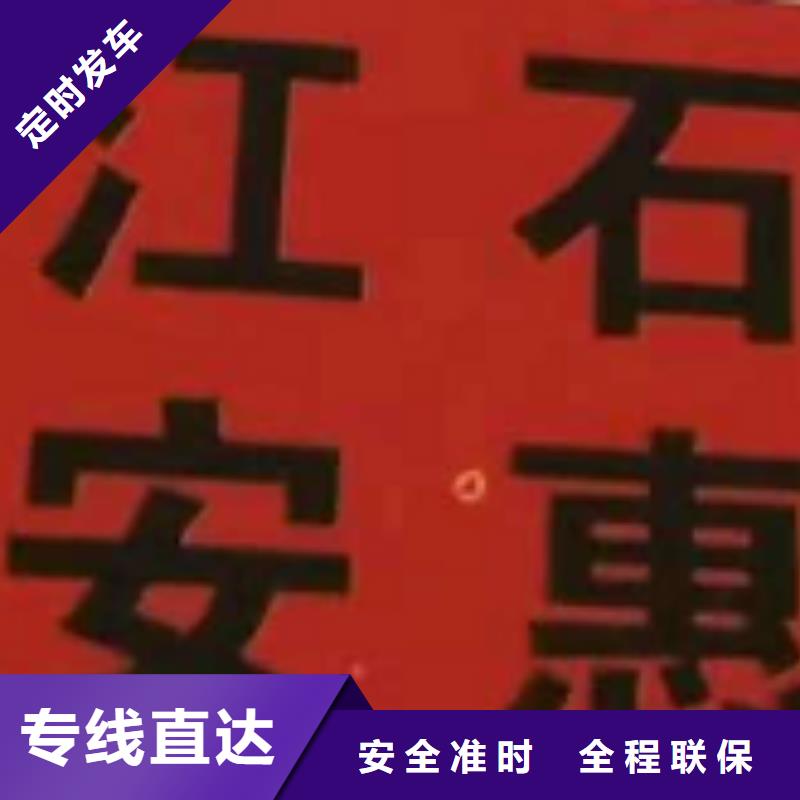 厦门到华尔网物流专线货运公司托运冷藏零担返空车视频-平远|大埔|佛山|河源|珠海|中山|汕头|韶关|云浮创沛厦门到华尔网物流专线货运公司托运冷藏零担返空车_ 创沛物流公司(梅州市分公司)