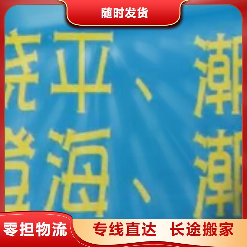 厦门到华尔网物流专线货运公司托运冷藏零担返空车视频-厦门到华尔网物流专线货运公司托运冷藏零担返空车-山西省朔州市平鲁|山阴|运城|阳泉|忻州|吕梁|长治(同城)经销商