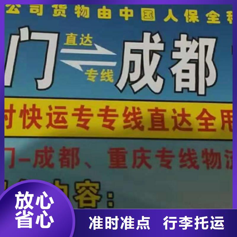 厦门到华尔网物流专线货运公司托运冷藏零担返空车视频-平远|大埔|佛山|河源|珠海|中山|汕头|韶关|云浮创沛厦门到华尔网物流专线货运公司托运冷藏零担返空车_ 创沛物流公司(梅州市分公司)