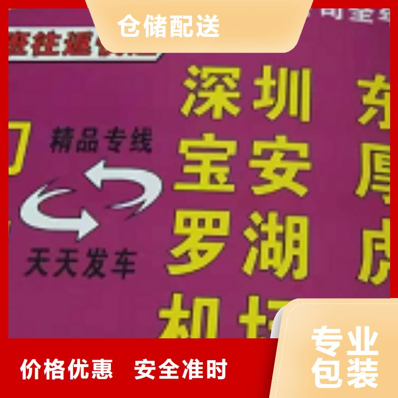 厦门到华尔网物流专线货运公司托运冷藏零担返空车视频-平远|大埔|佛山|河源|珠海|中山|汕头|韶关|云浮创沛厦门到华尔网物流专线货运公司托运冷藏零担返空车_ 创沛物流公司(梅州市分公司)