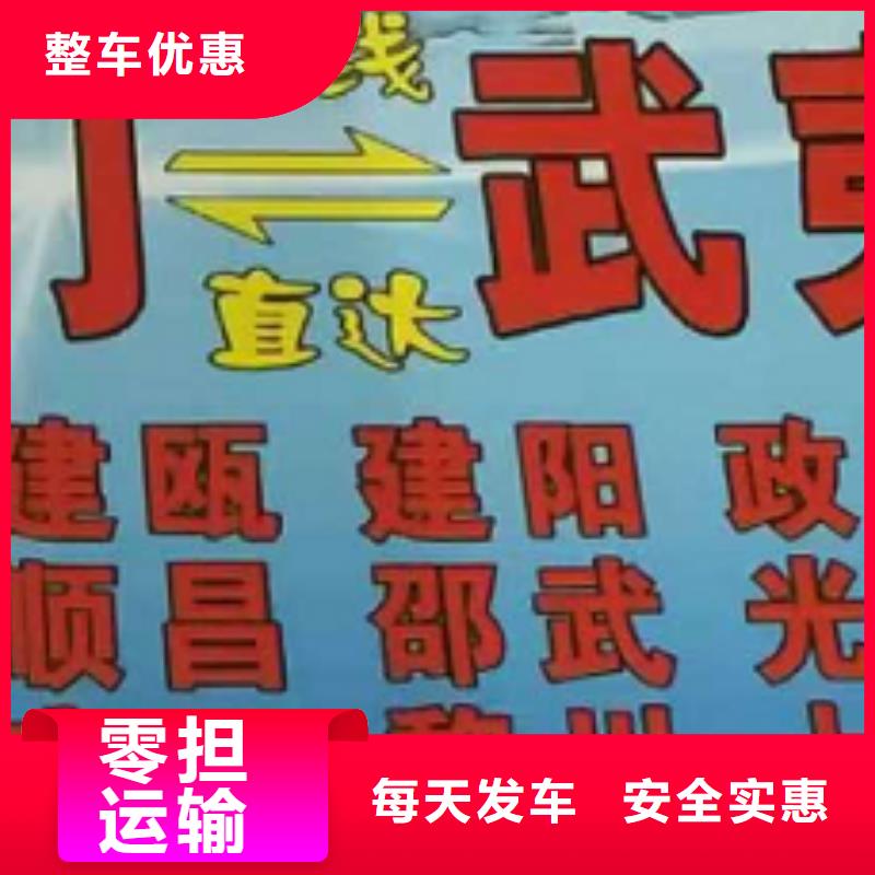 厦门到华尔网物流专线货运公司托运冷藏零担返空车视频-厦门到华尔网物流专线货运公司托运冷藏零担返空车|湖南省郴州市|临武|安仁|岳阳|张家界|长沙|娄底|湘潭