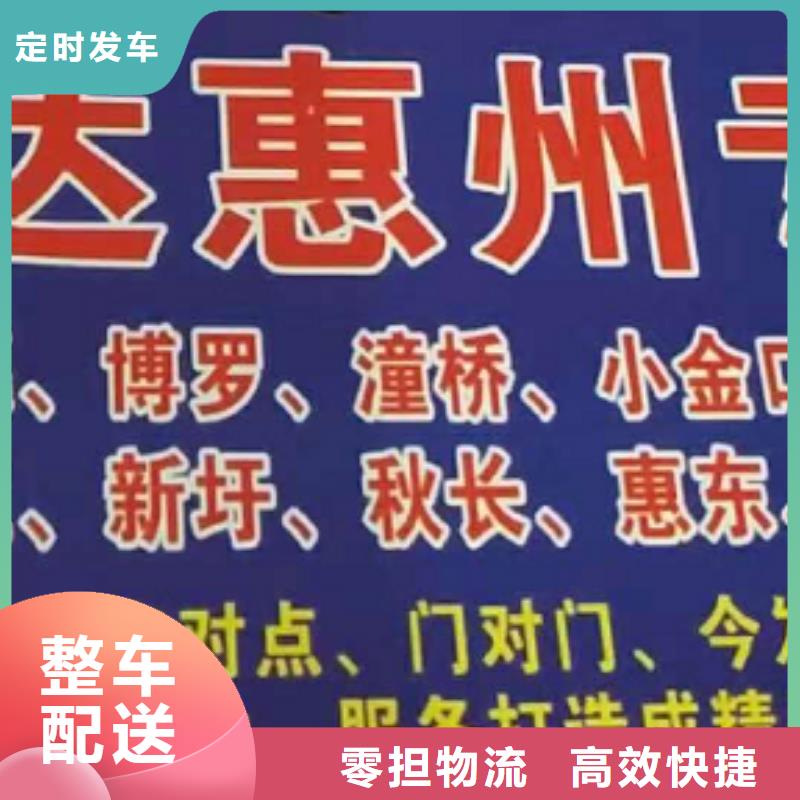 厦门到华尔网物流专线货运公司托运冷藏零担返空车视频-厦门到华尔网物流专线货运公司托运冷藏零担返空车|宜宾市|珙县|高县|乐山|雅安|广元|泸州