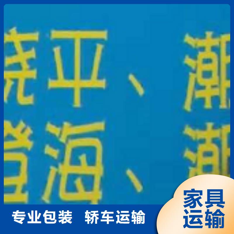 厦门到华尔网物流专线货运公司托运冷藏零担返空车视频-厦门到华尔网物流专线货运公司托运冷藏零担返空车|宜宾市|珙县|高县|乐山|雅安|广元|泸州