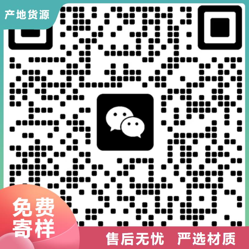 胡萝卜粉视频-胡萝卜粉(乐农)覆盖地域江苏省南京市雨花台|玄武|无锡|淮安|盐城|扬州|泰州|镇江