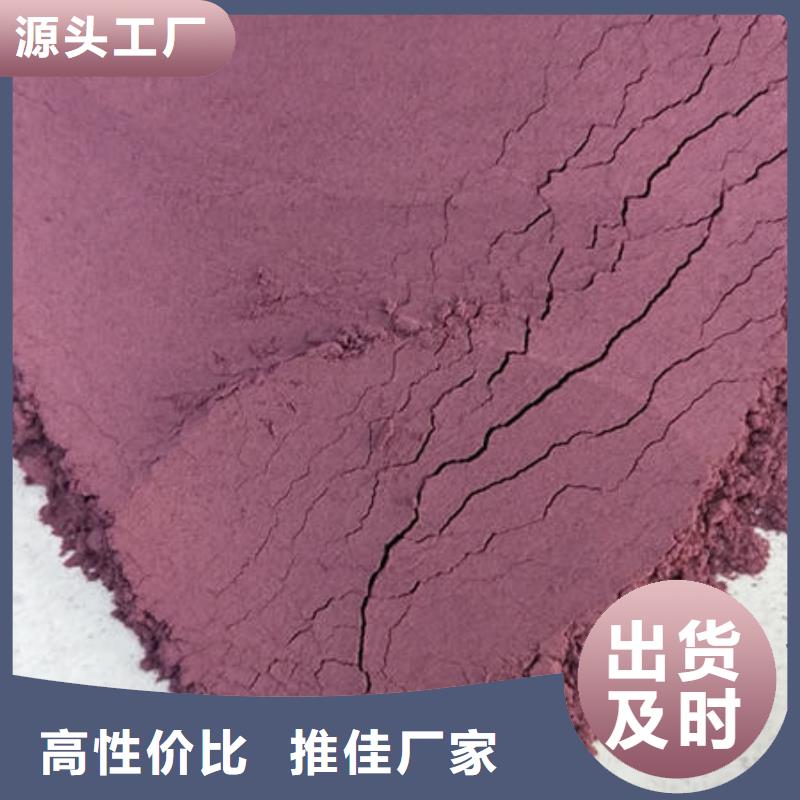 紫薯熟粉品质优