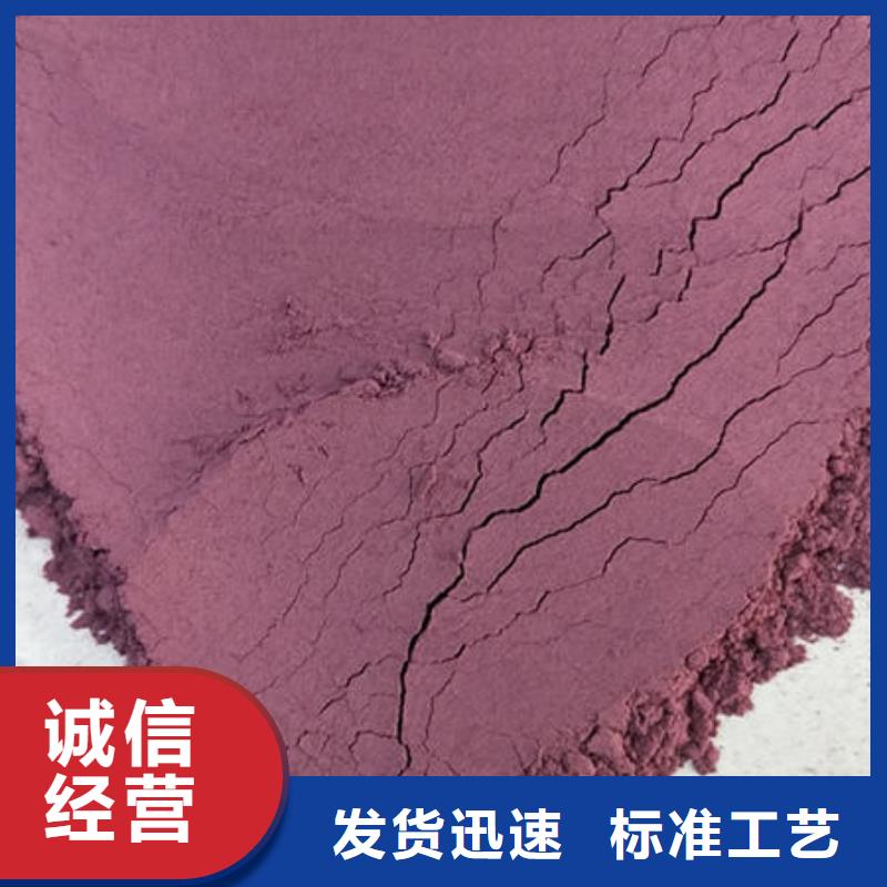 羽衣甘蓝粉视频-羽衣甘蓝粉_山东省烟台市市场覆盖莱阳|福山|枣庄|威海|日照|临沂|潍坊|德州|青岛等