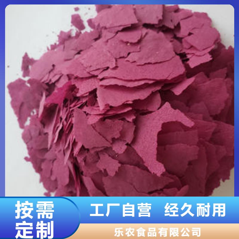 紫甘薯粉现货报价