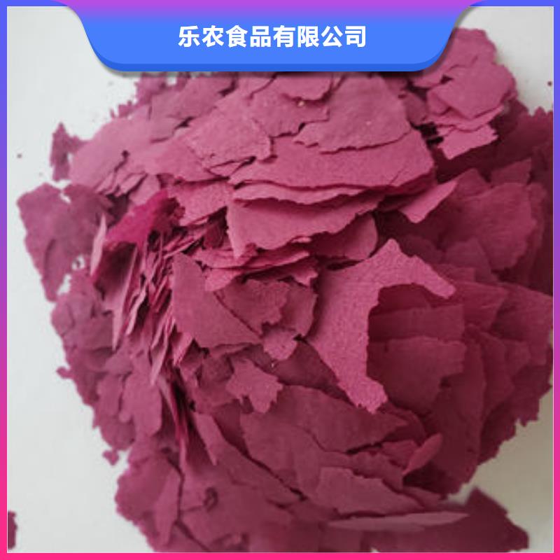 胡萝卜粉视频-胡萝卜粉-西藏那曲市班戈|比如|林芝|昌都|拉萨|日喀则|阿里|山南同城服务商