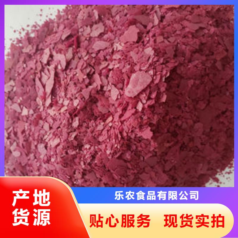 紫薯面粉零售