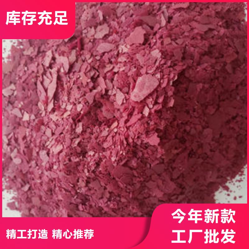 紫薯粉、紫薯粉厂家