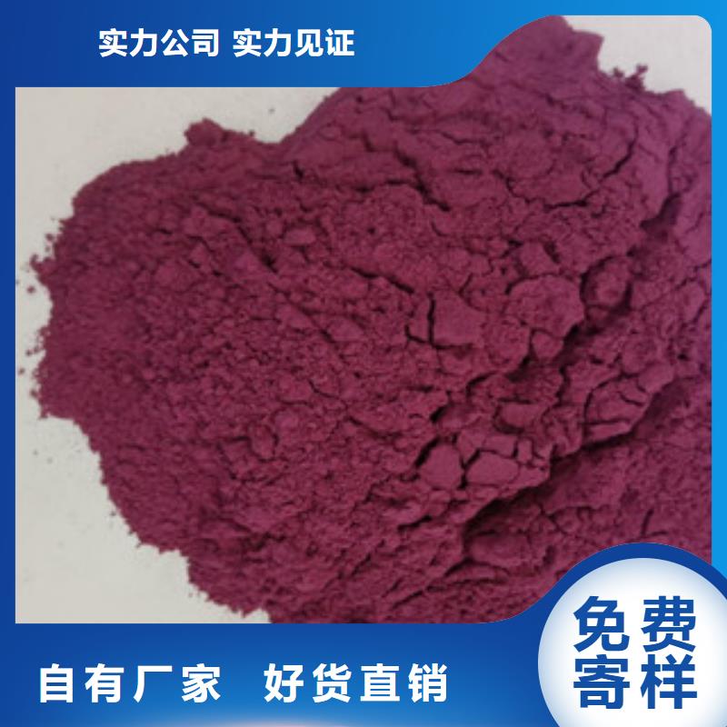 紫薯熟粉厂家价格低