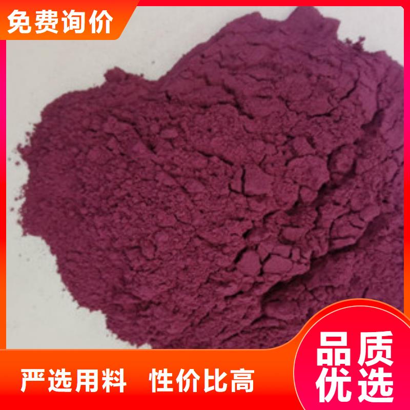胡萝卜粉视频-胡萝卜粉_甘肃省陇南市市场覆盖康县|武都|甘南|兰州|金昌|酒泉|张掖|平凉|临夏等