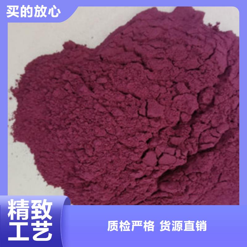 紫薯雪花粉正规厂家