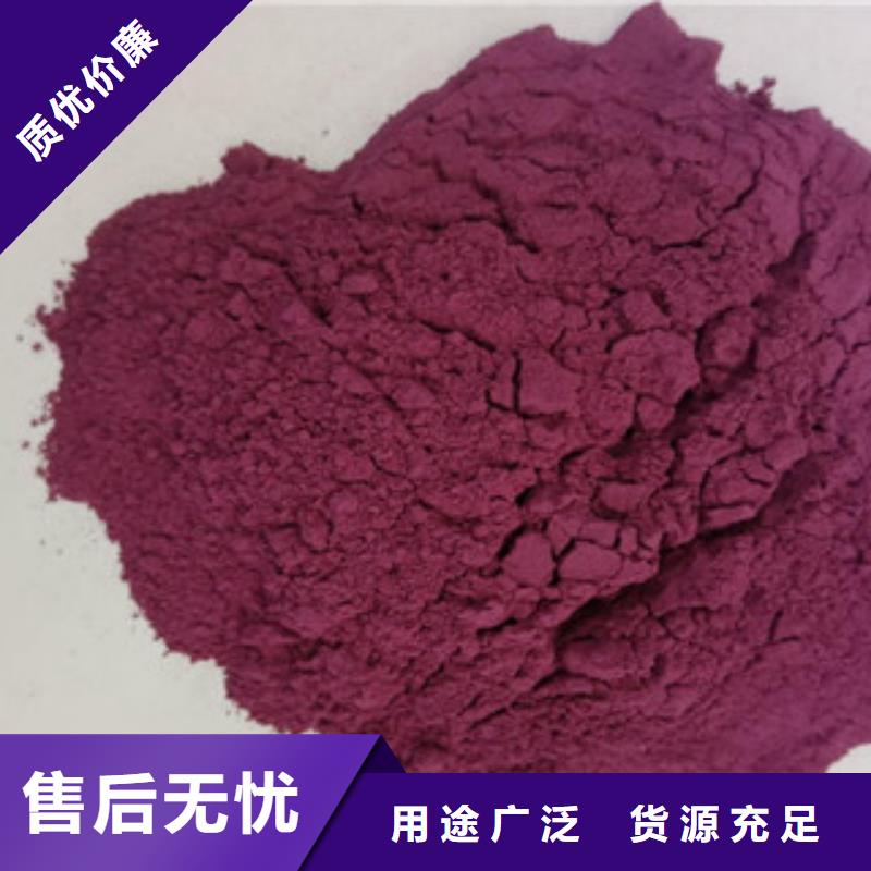 紫薯粉-制作精良