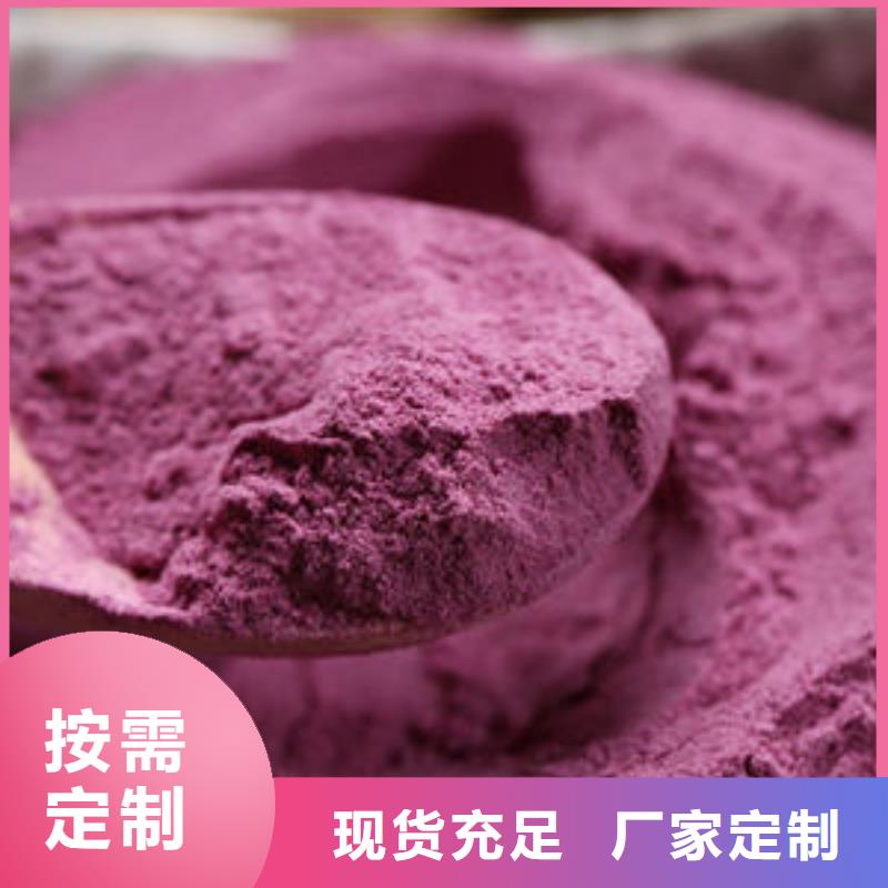紫甘薯粉质量优