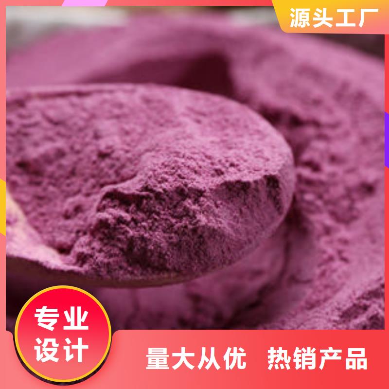紫薯熟粉源头好货