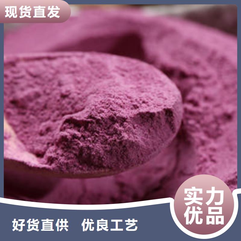 胡萝卜粉视频-胡萝卜粉|陕西省汉中市|宁强|西乡|宝鸡|咸阳|铜川|延安|榆林|西安