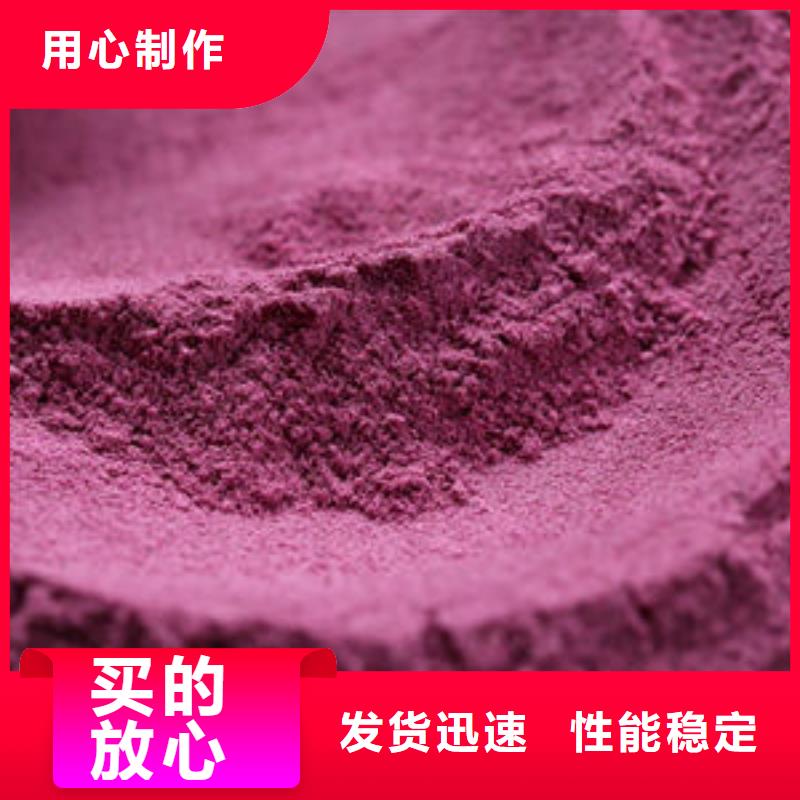 胡萝卜粉视频-胡萝卜粉_广西省来宾市市场覆盖兴宾|合山|柳州|贺州|贵港|桂林|玉林|北海等