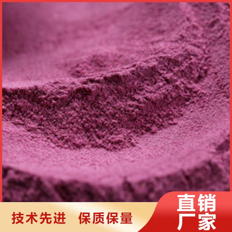 紫薯雪花片厂家直销