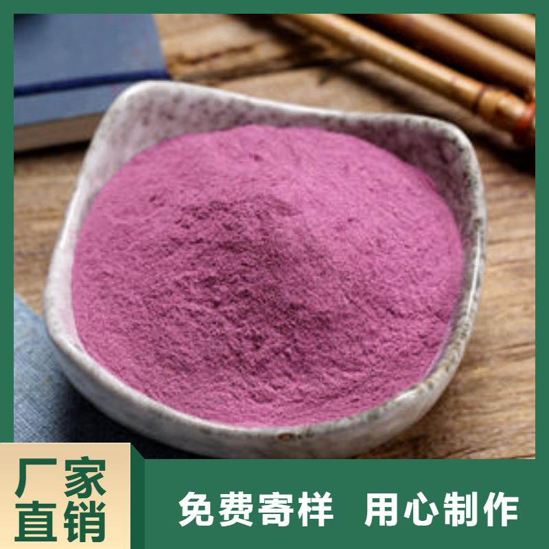 羽衣甘蓝粉视频-羽衣甘蓝粉|四川省资阳市|乐至|简阳|广元|内江|巴中|广安