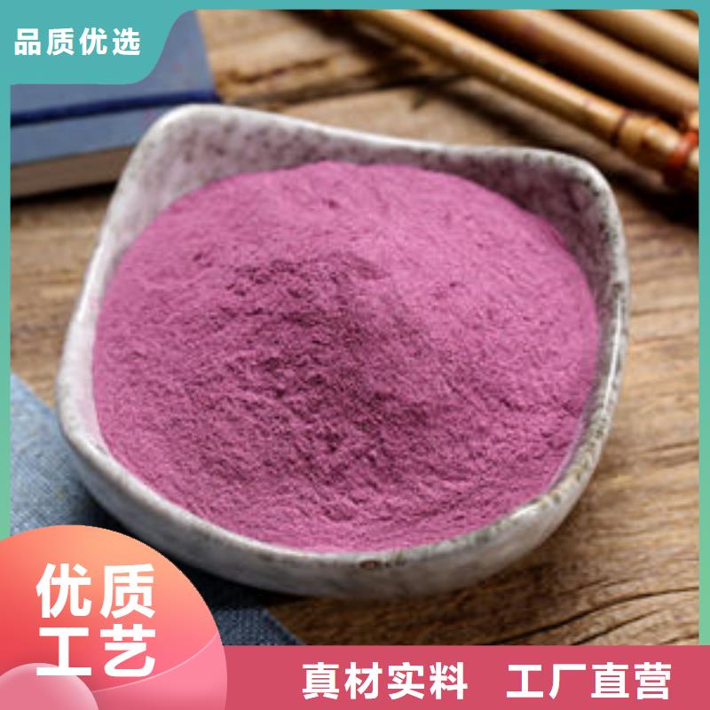 紫薯全粉承接