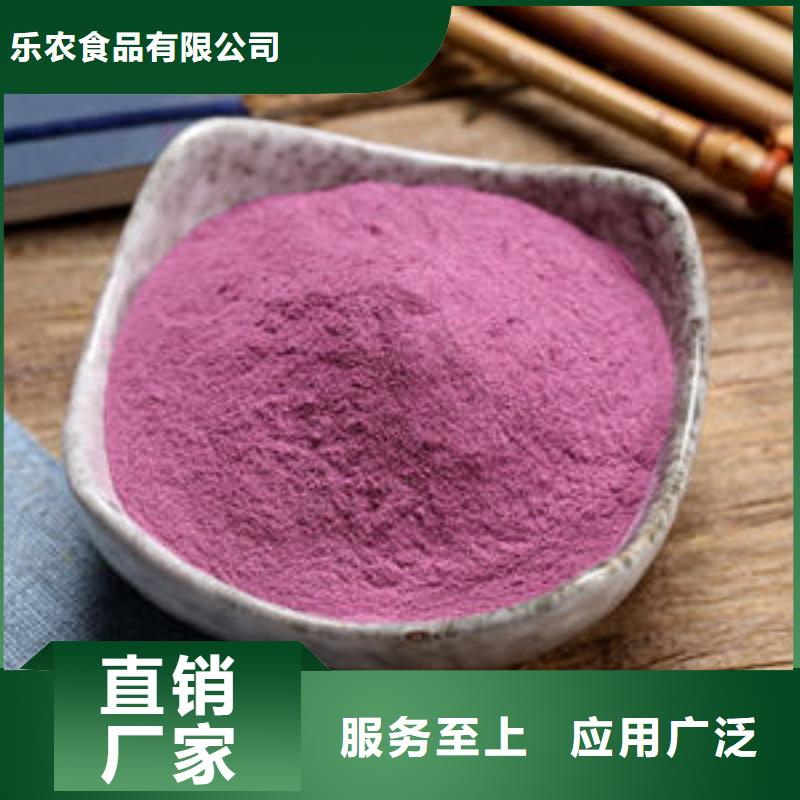 羽衣甘蓝粉视频-羽衣甘蓝粉|西宁市|湟中|湟源|海东|海南|黄南|海北