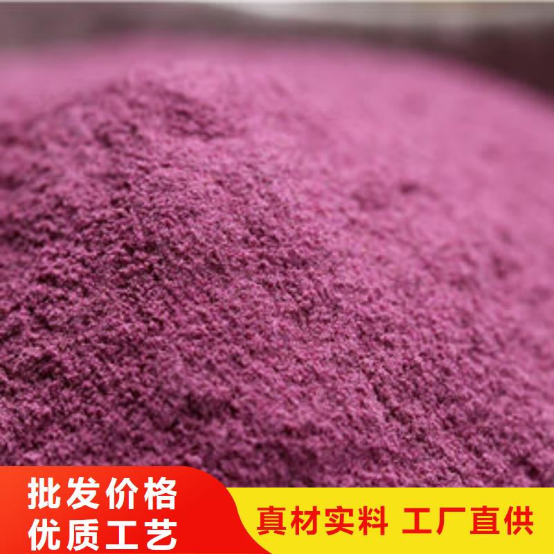 紫薯熟粉现货报价