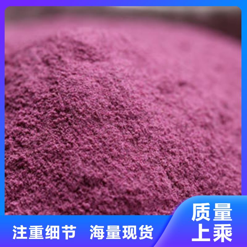 胡萝卜粉视频-龙华|美兰|三亚胡萝卜粉诚信经营现货现发-乐农食品(海口市分公司)