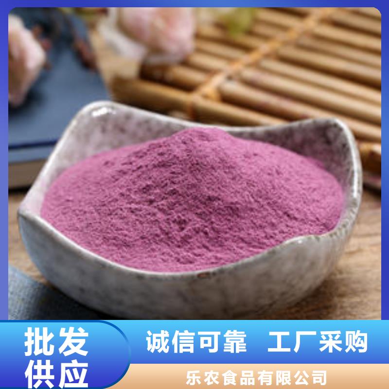 胡萝卜粉视频-胡萝卜粉_甘肃省陇南市市场覆盖康县|武都|甘南|兰州|金昌|酒泉|张掖|平凉|临夏等