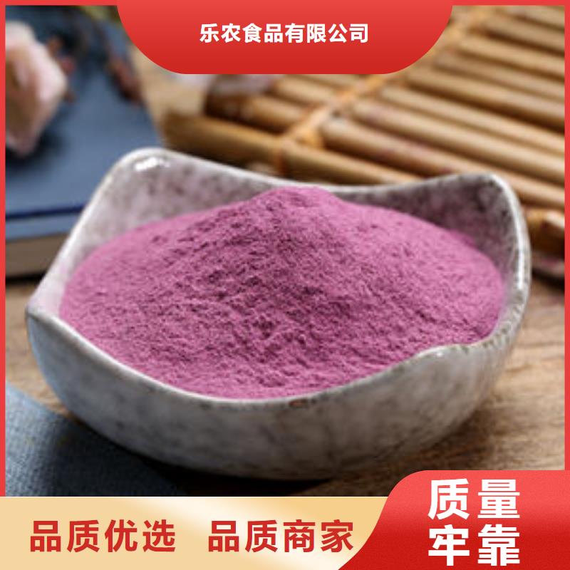 紫薯面粉质量可靠