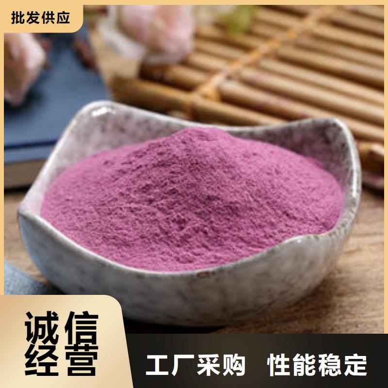紫薯雪花粉售后完善