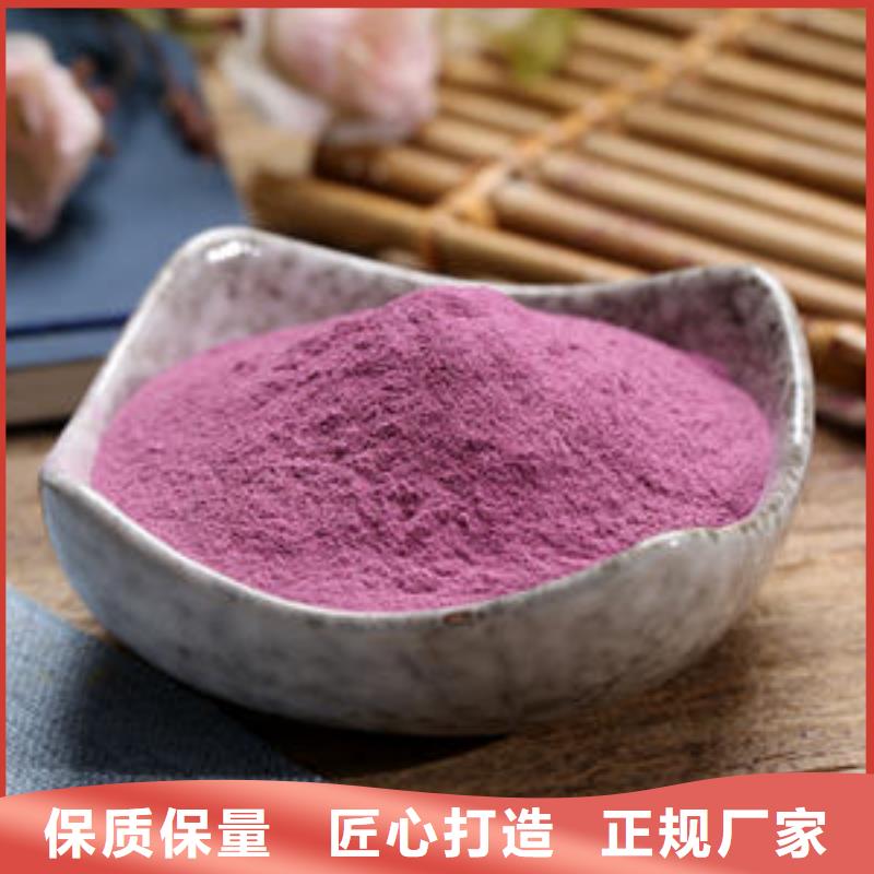 胡萝卜粉视频-胡萝卜粉|平顶山市|卫东|舞钢|驻马店|南阳|许昌|安阳|濮阳|焦作|郑州