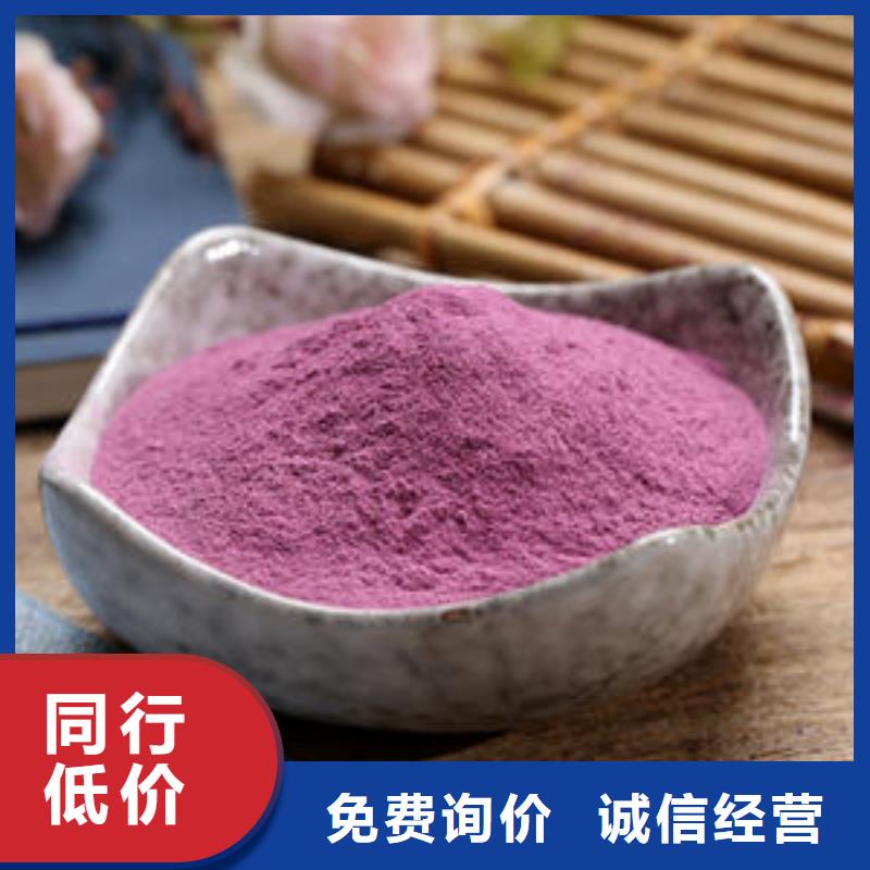 紫薯面粉厂家供应