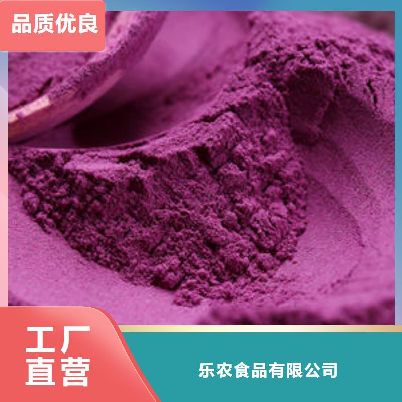 紫薯粉价格实惠
