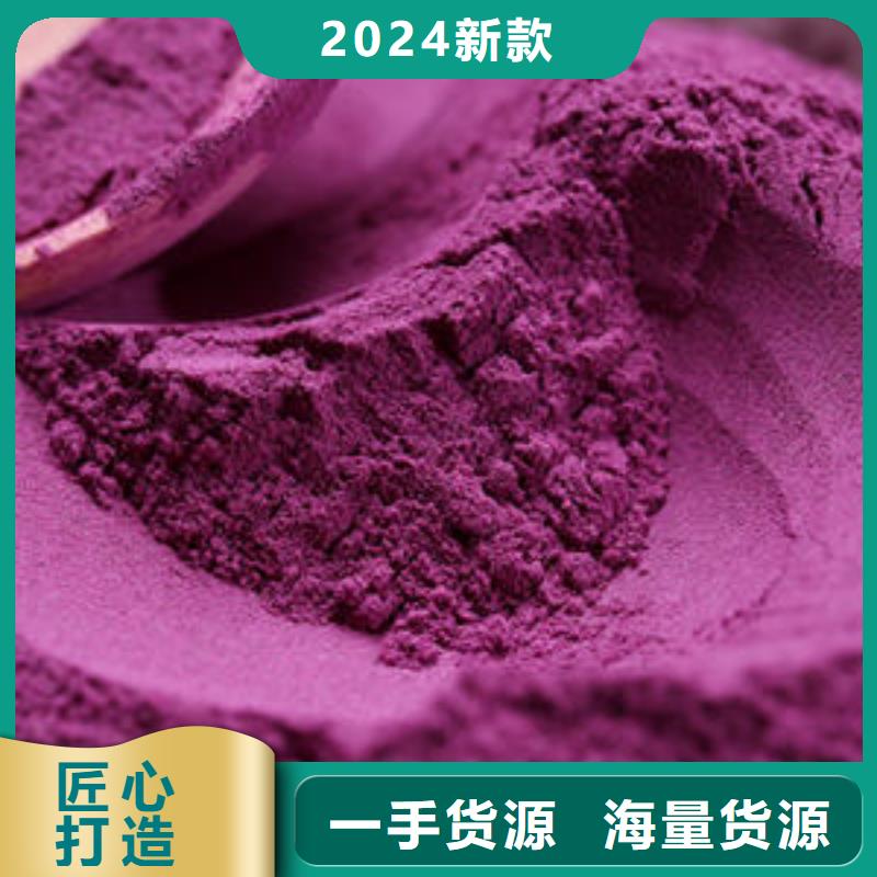 紫薯雪花片批发价格