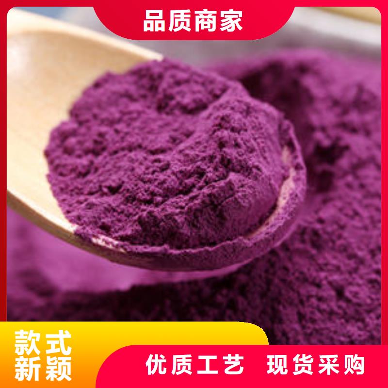 紫地瓜苗子（脱毒苗）量大优惠